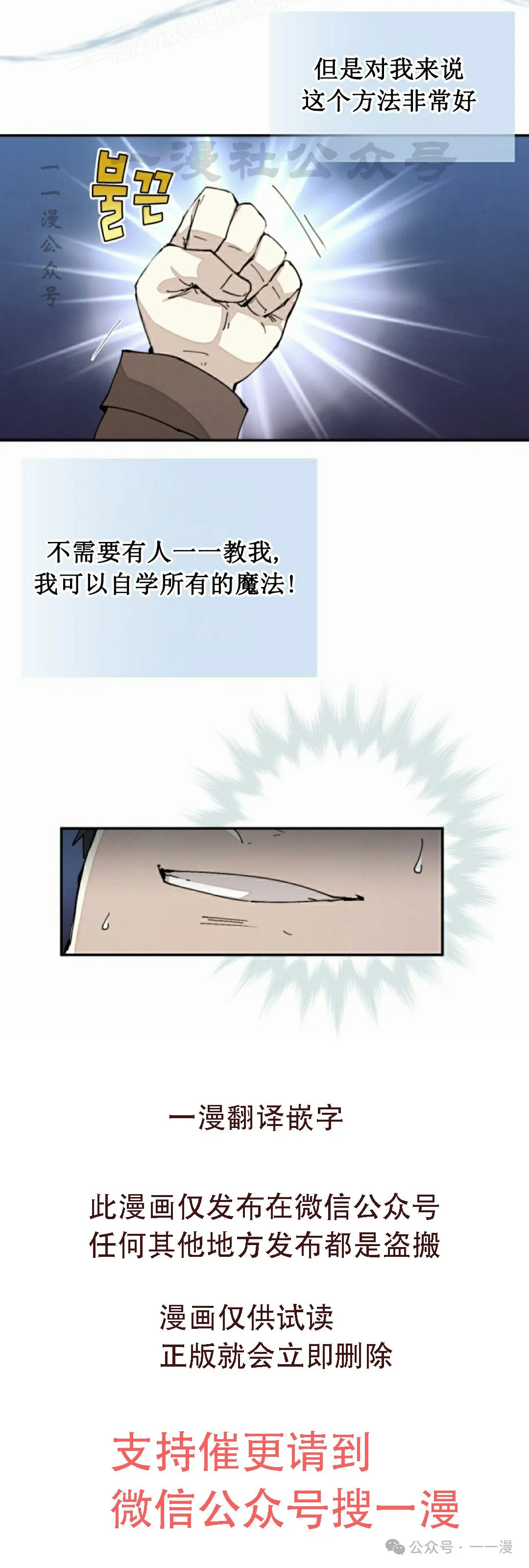 第41集 第40页