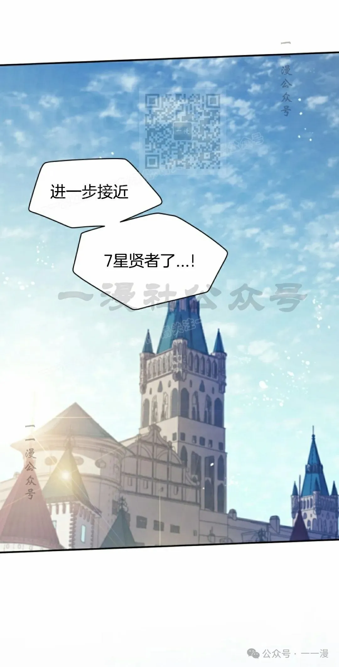 第41集 第41页