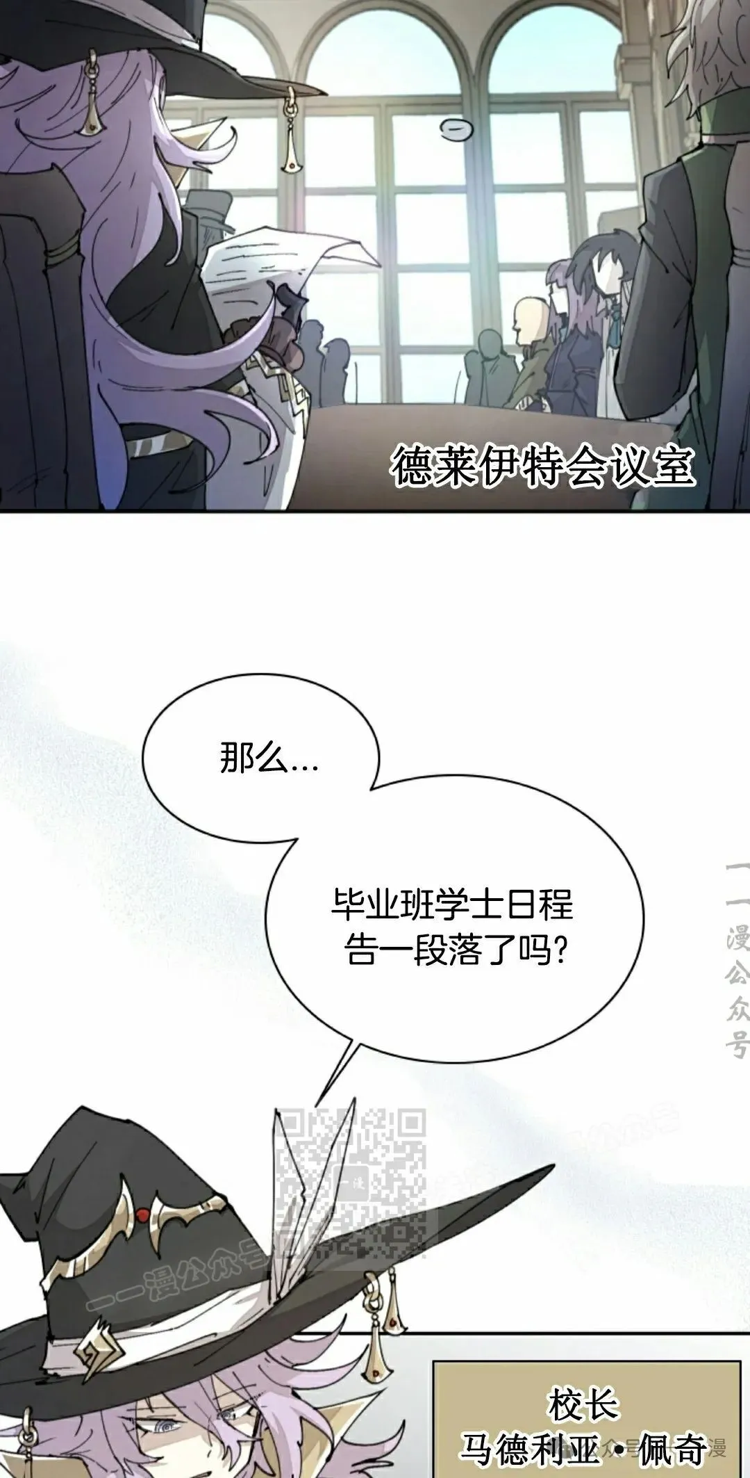 第41集 第43页