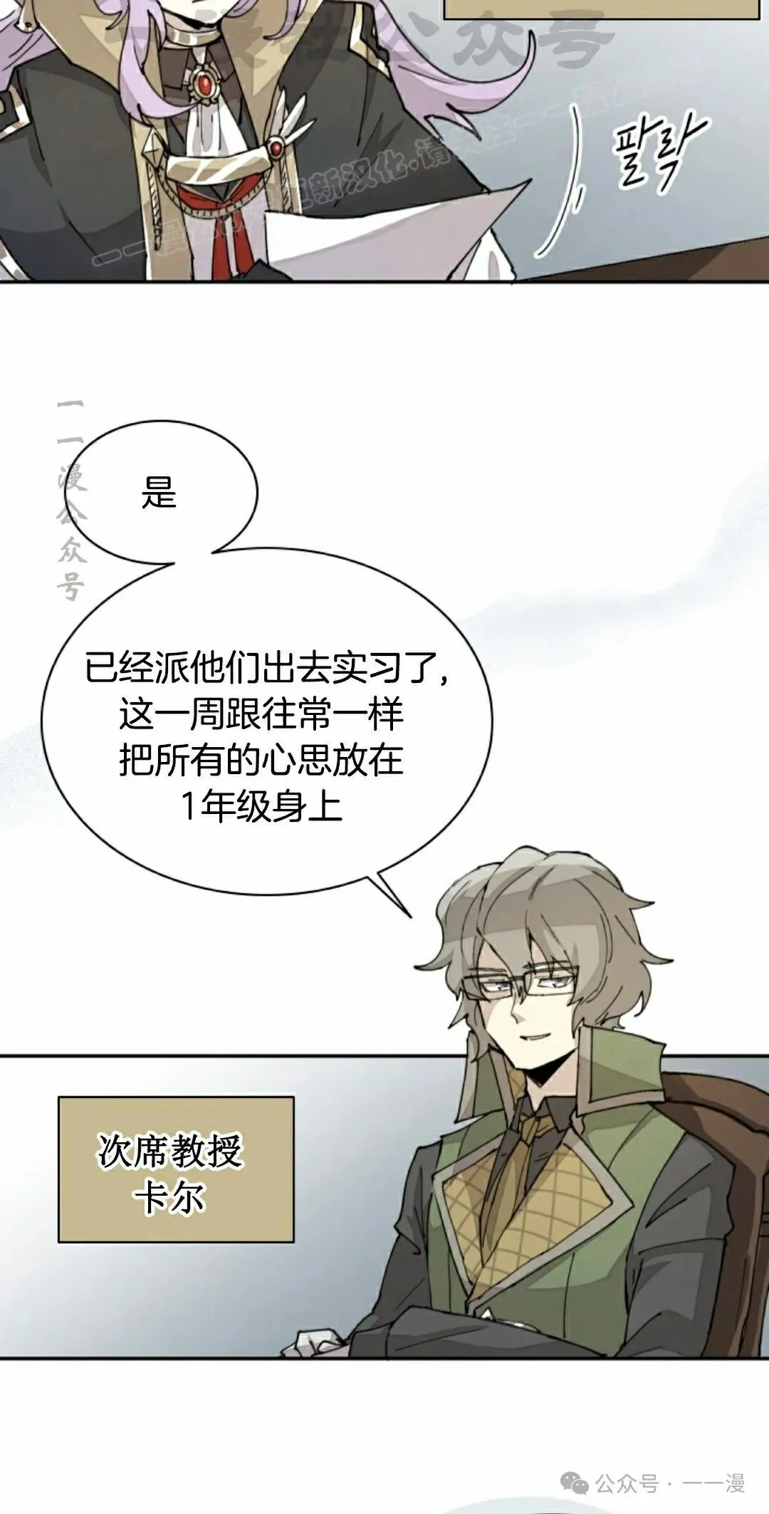 第41集 第44页
