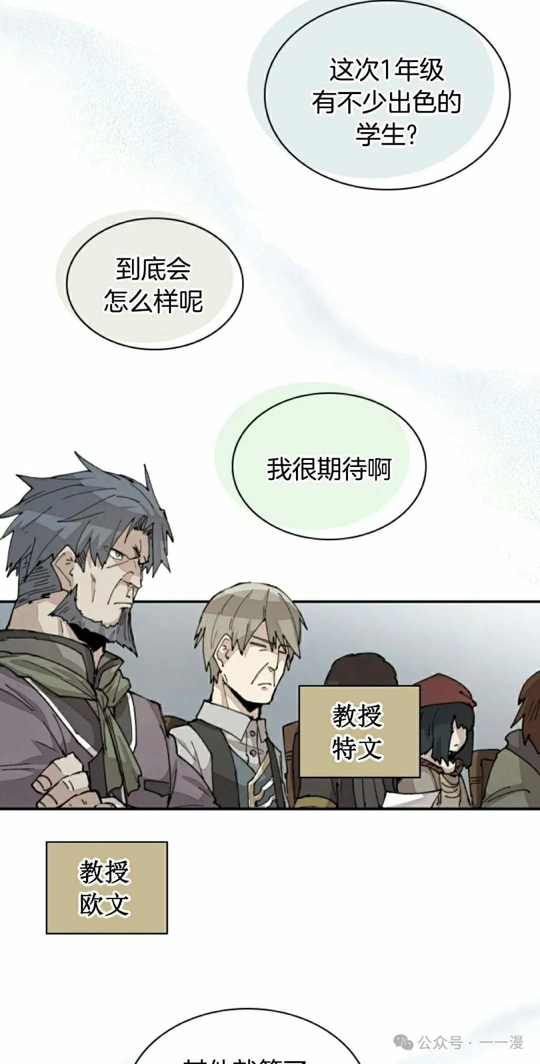 第41集 第45页