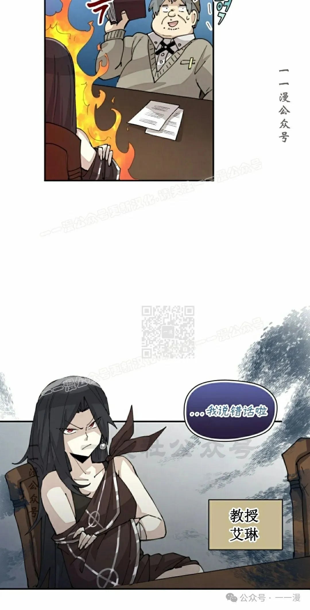 第41集 第47页