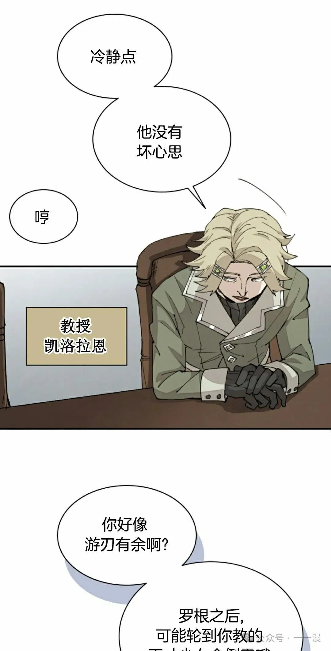 第41集 第48页