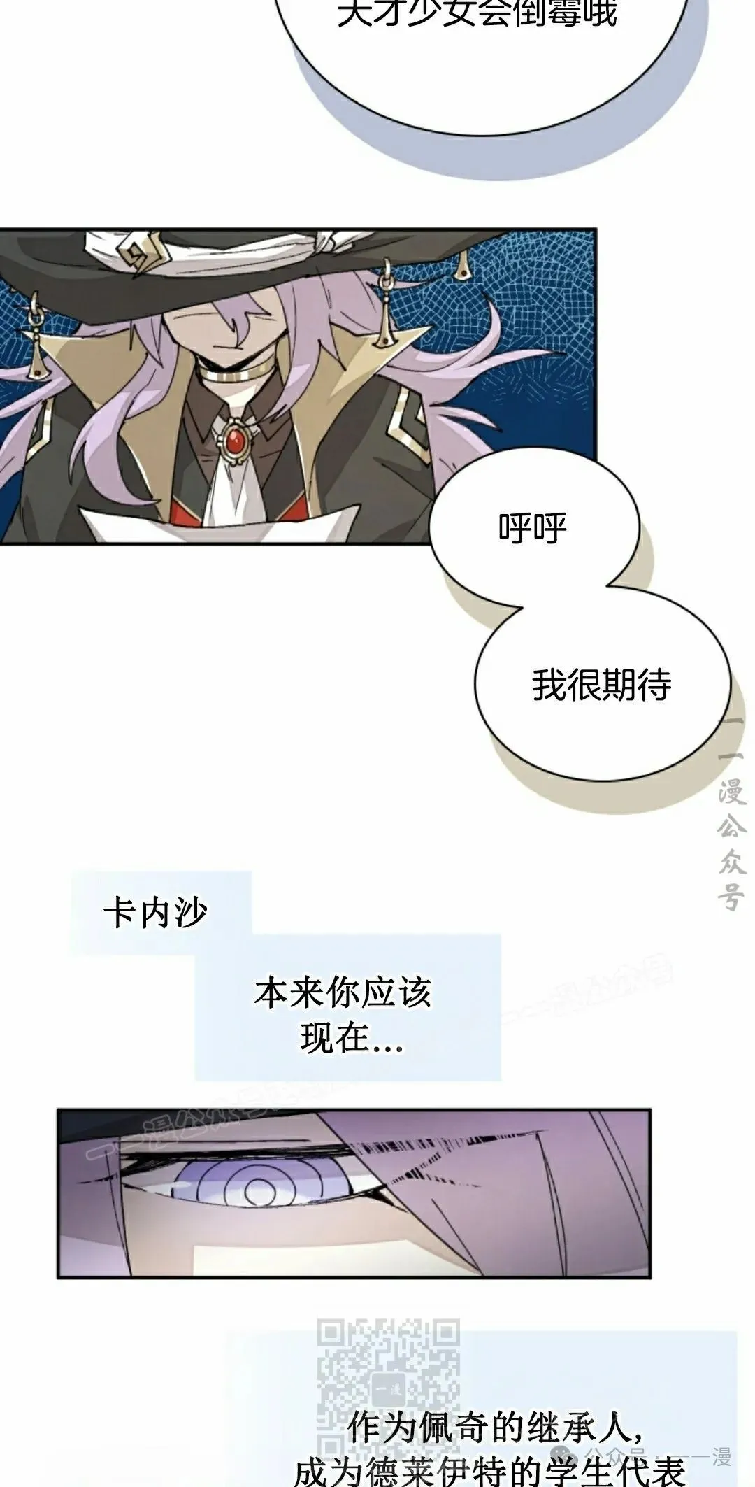 第41集 第49页