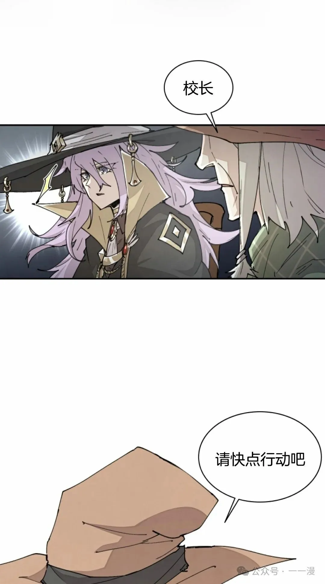 第41集 第51页
