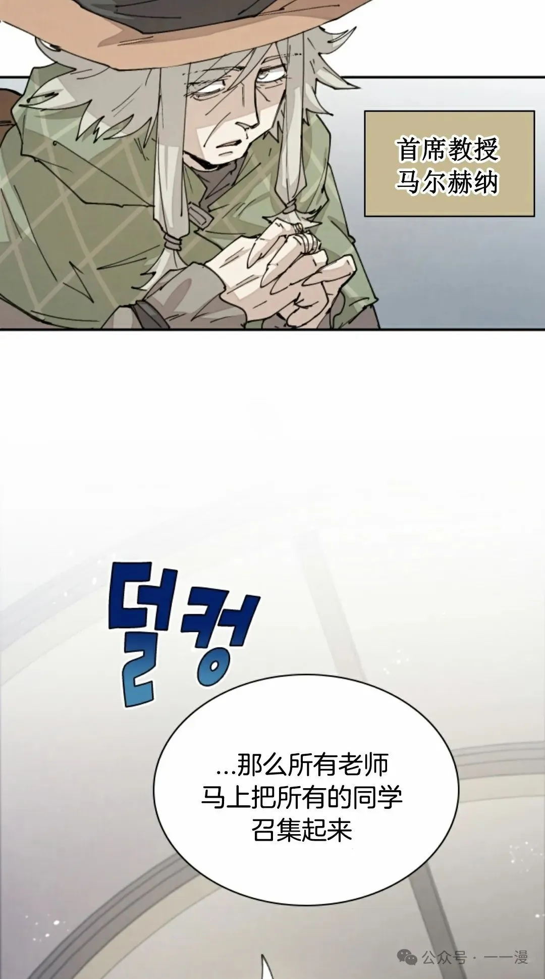 第41集 第52页