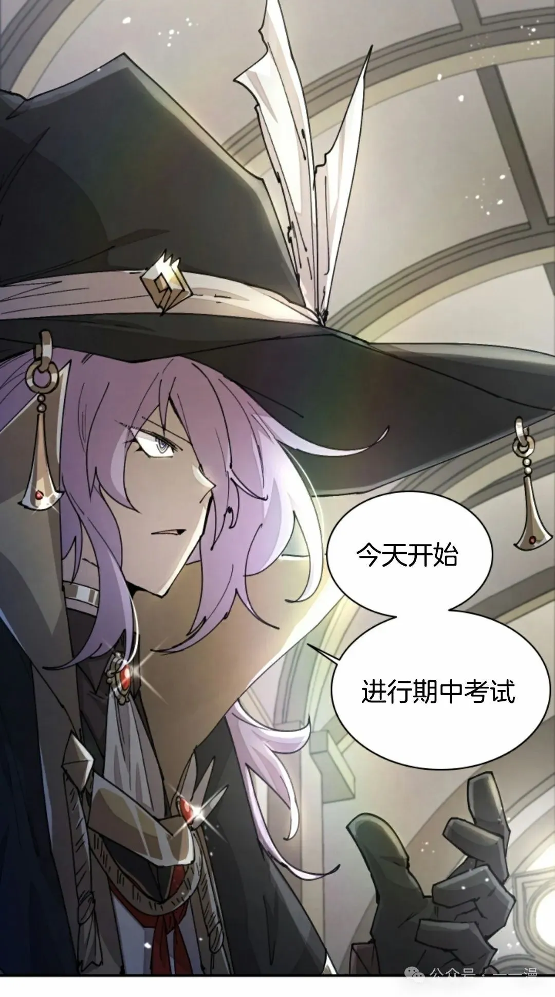 第41集 第53页