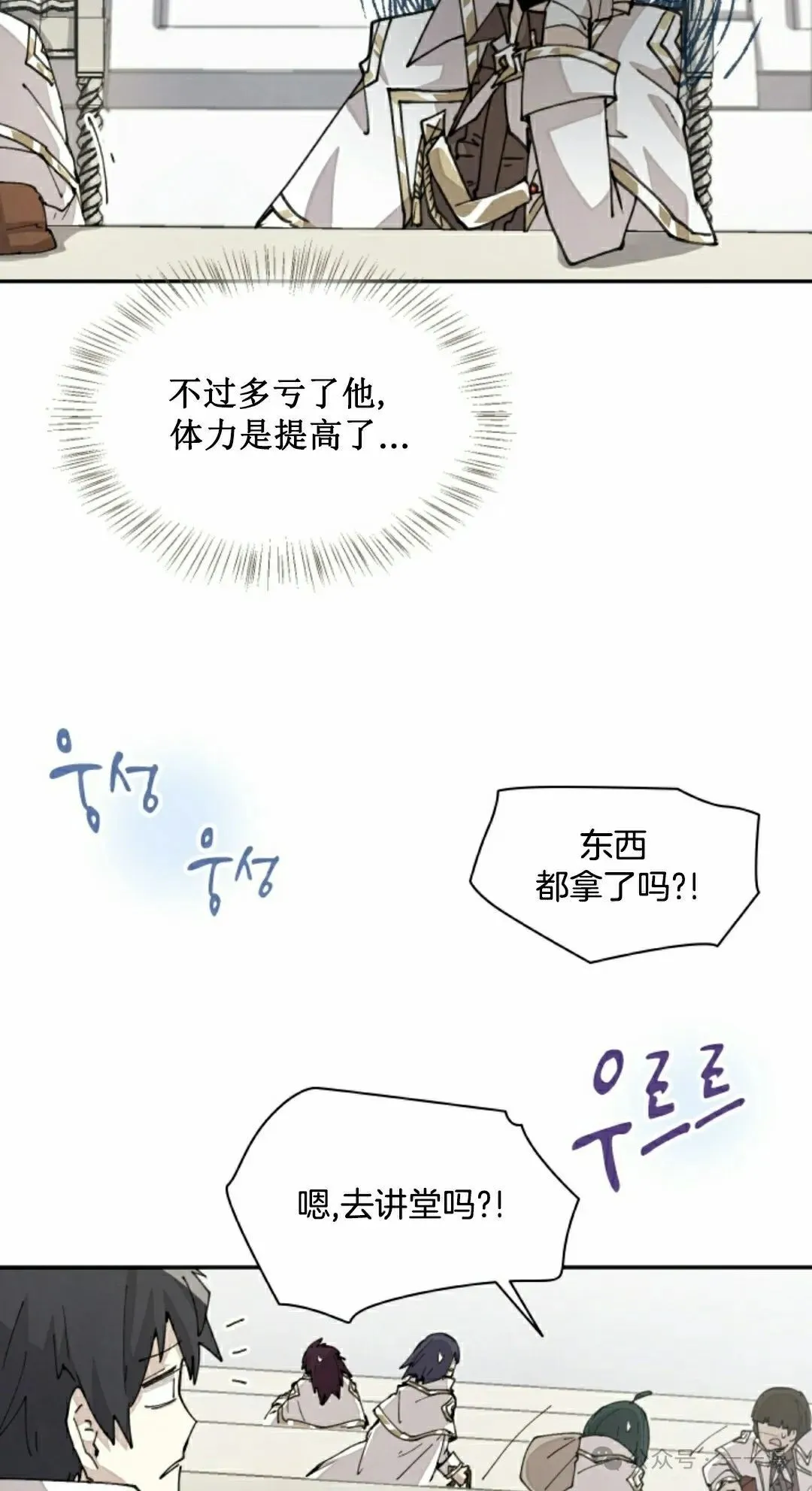第41集 第55页