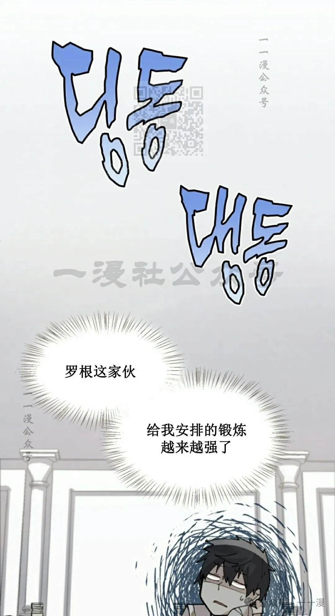 第42集 第1页