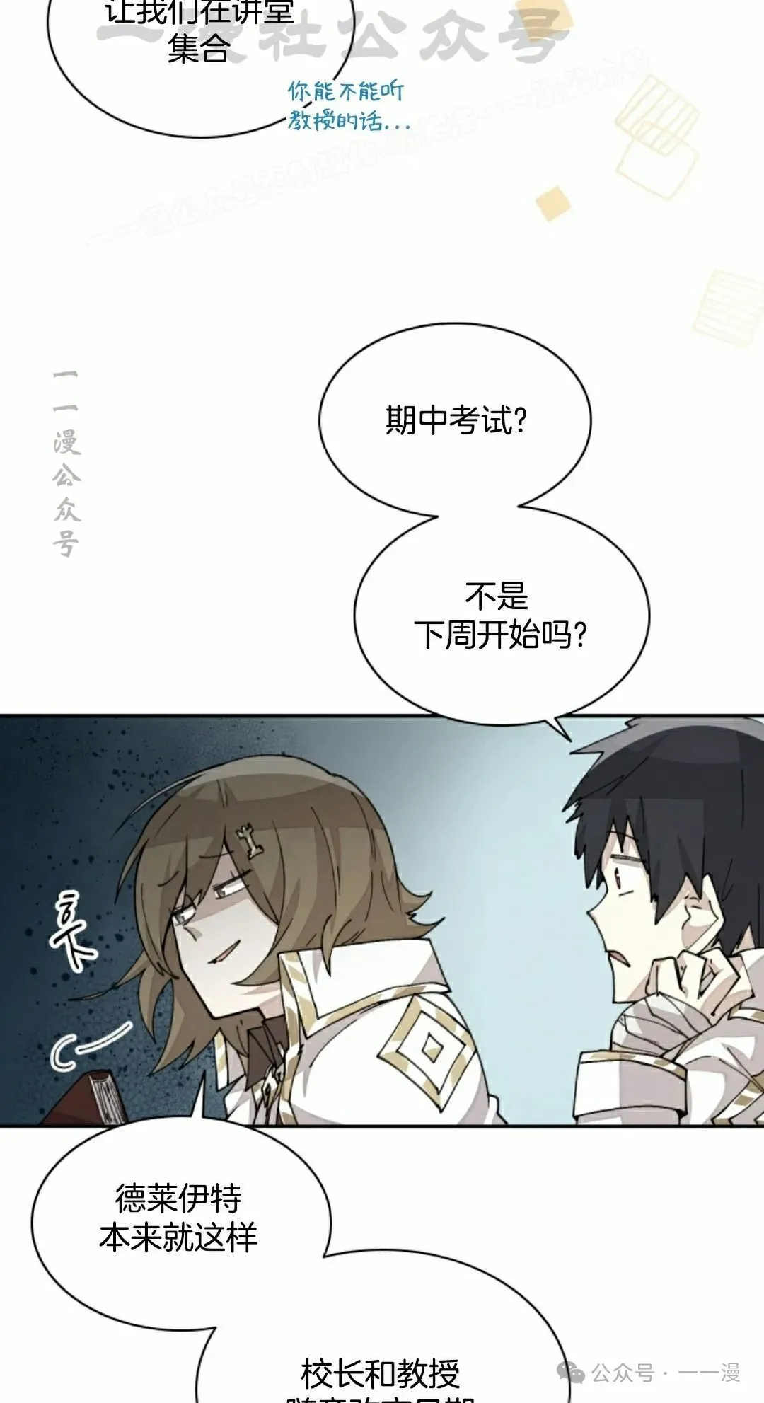 第42集 第4页