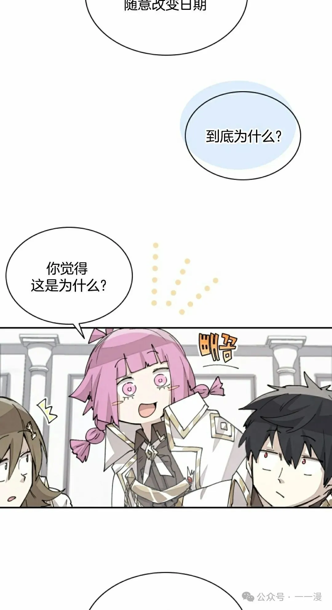 第42集 第5页