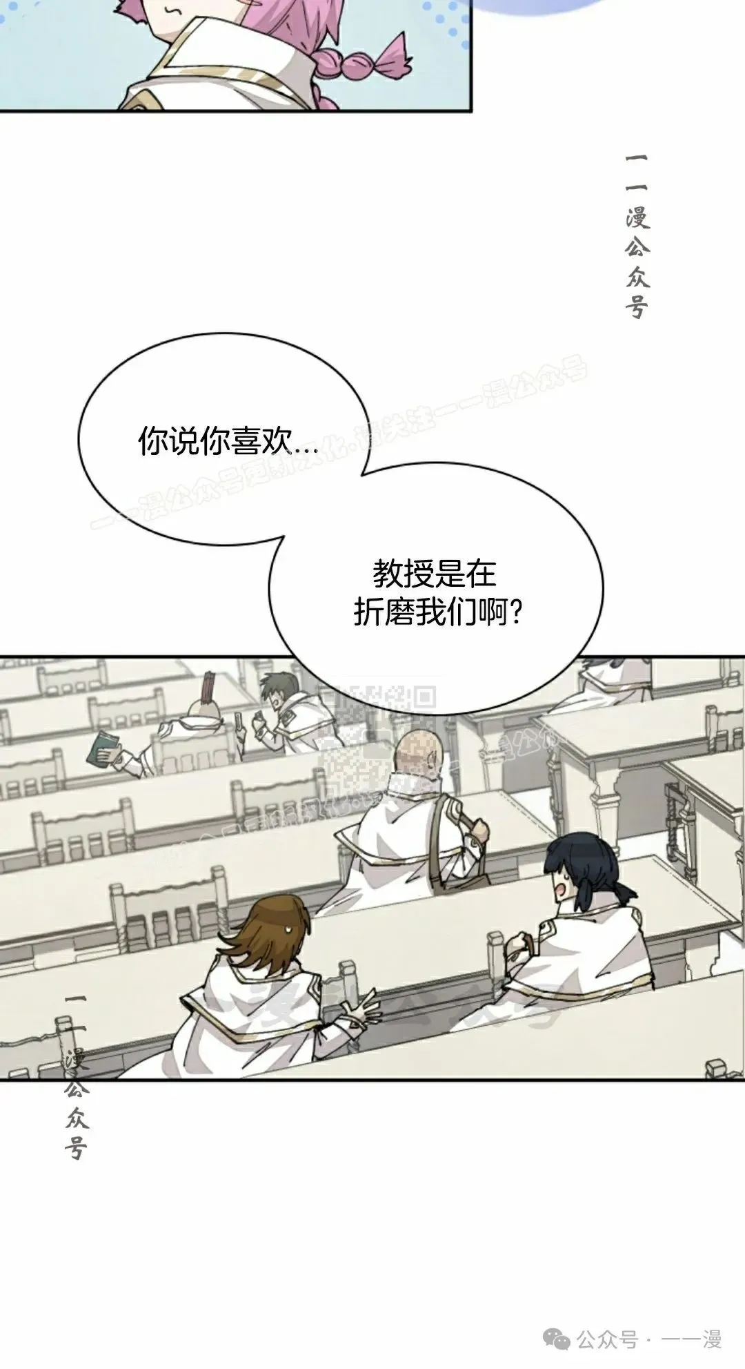 第42集 第7页