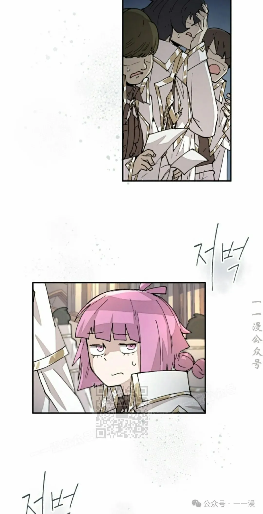 第42集 第13页