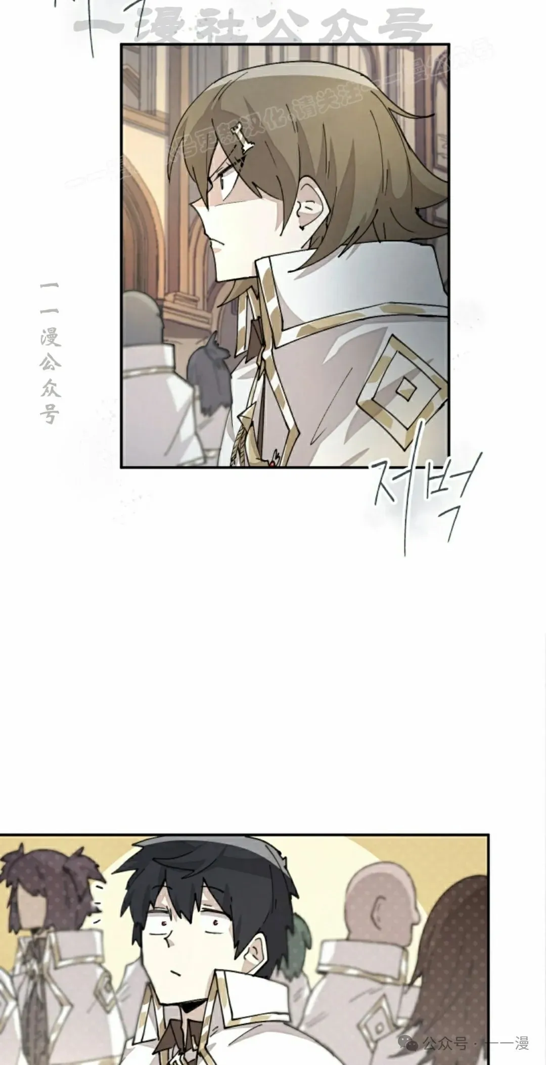 第42集 第14页