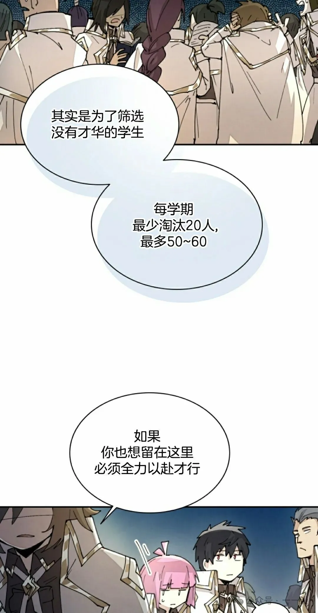 第42集 第25页