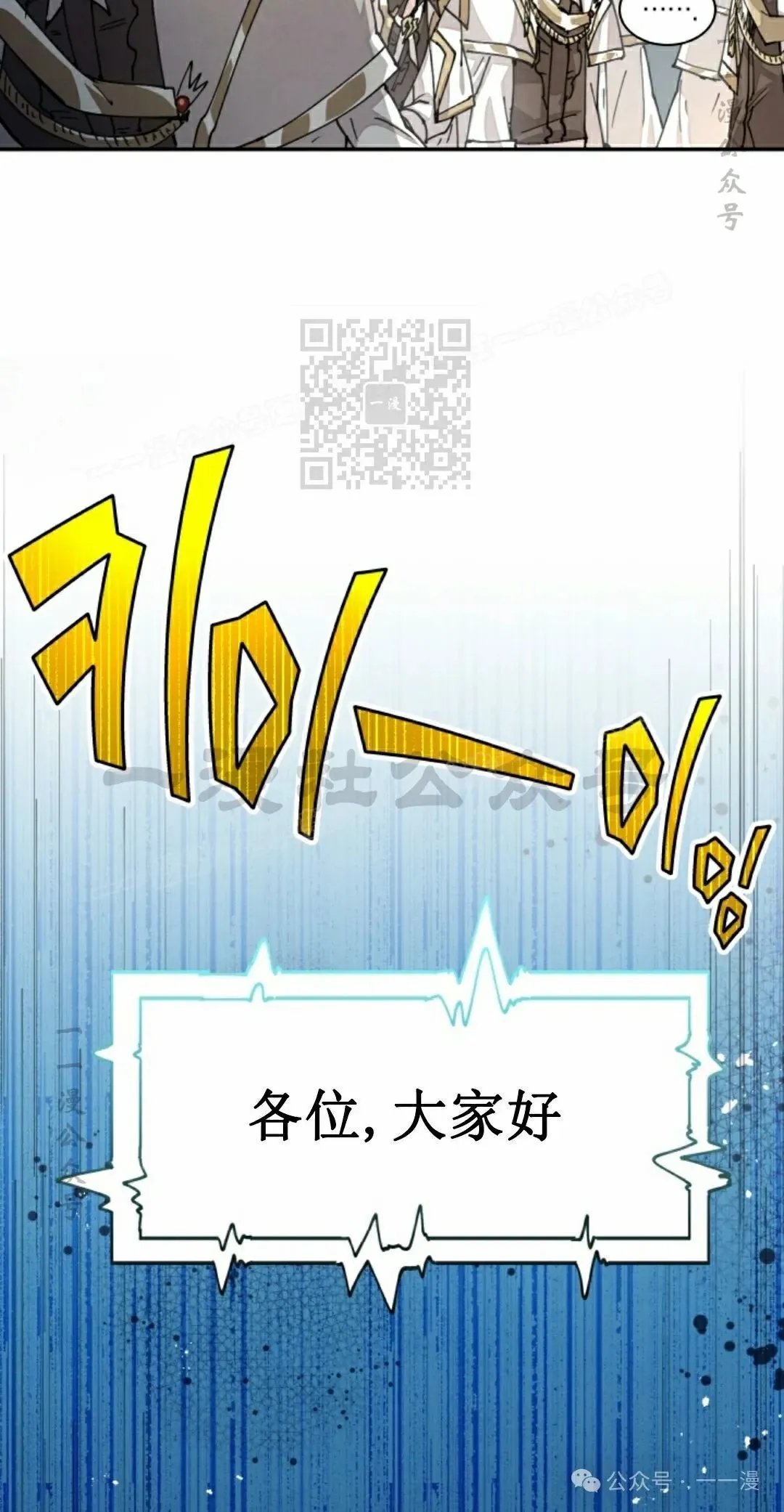 第42集 第26页