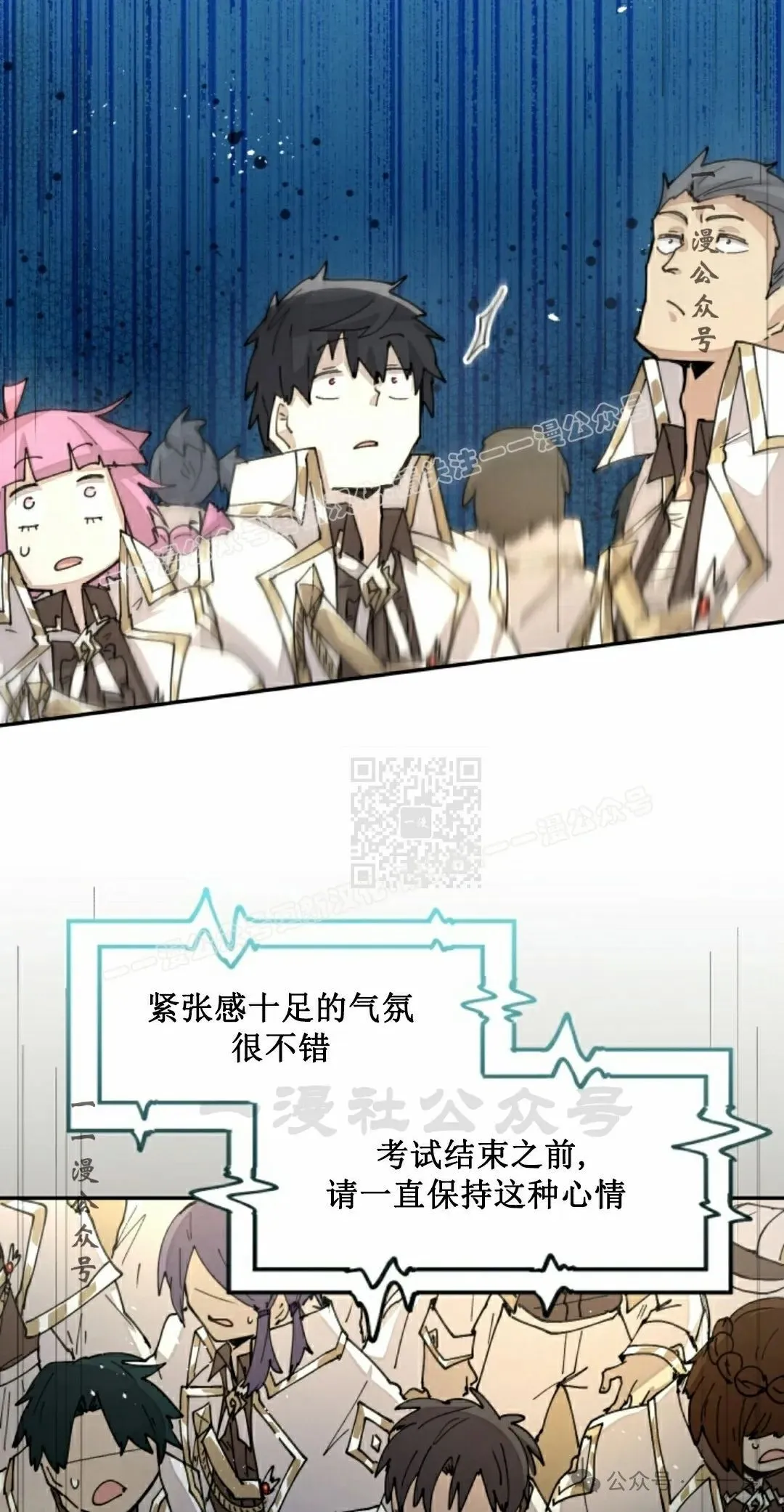 第42集 第27页