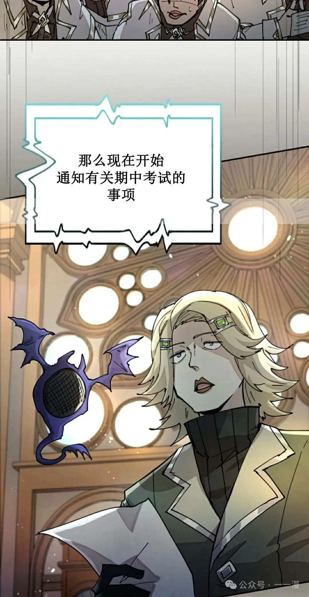 第42集 第28页