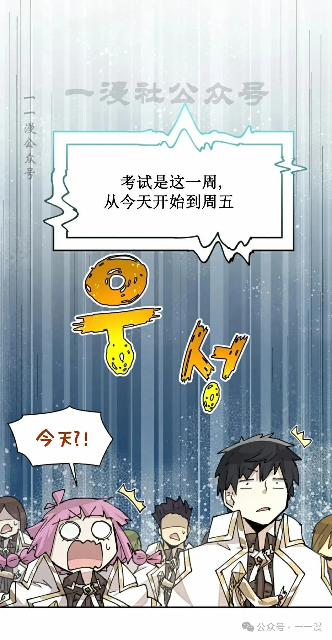 第42集 第30页