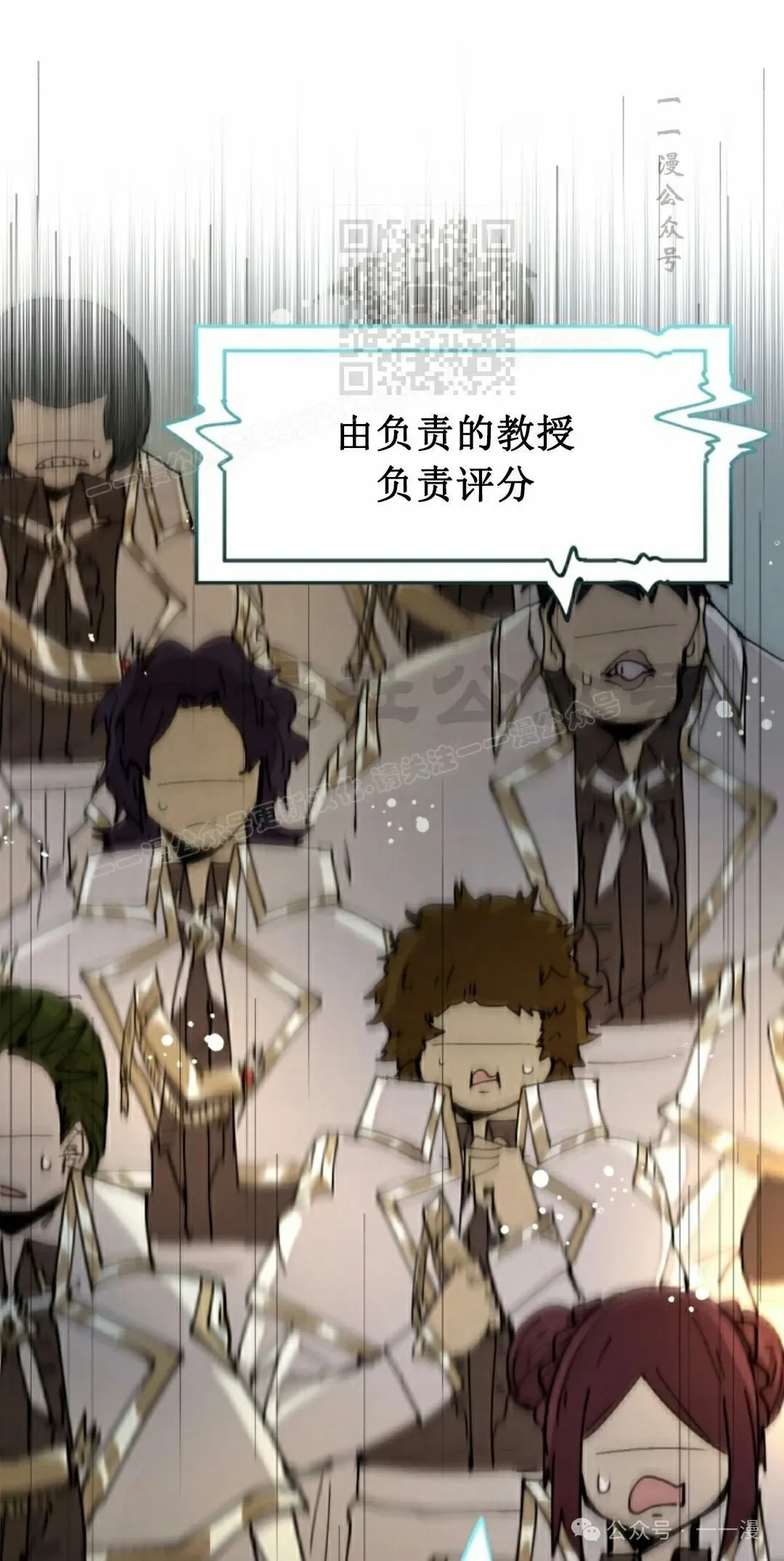 第42集 第31页