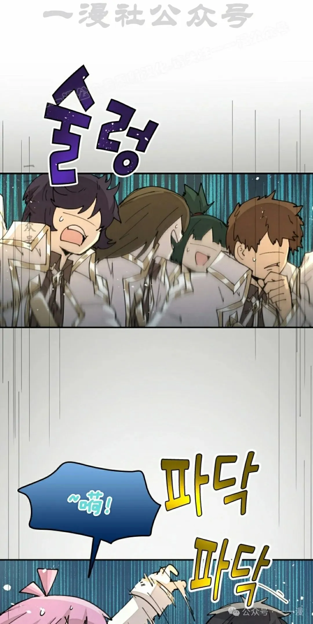 第42集 第34页