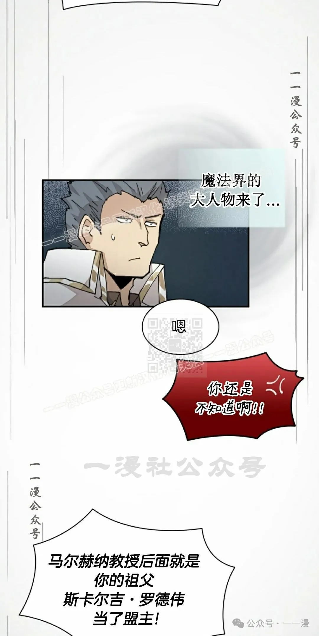 第42集 第37页