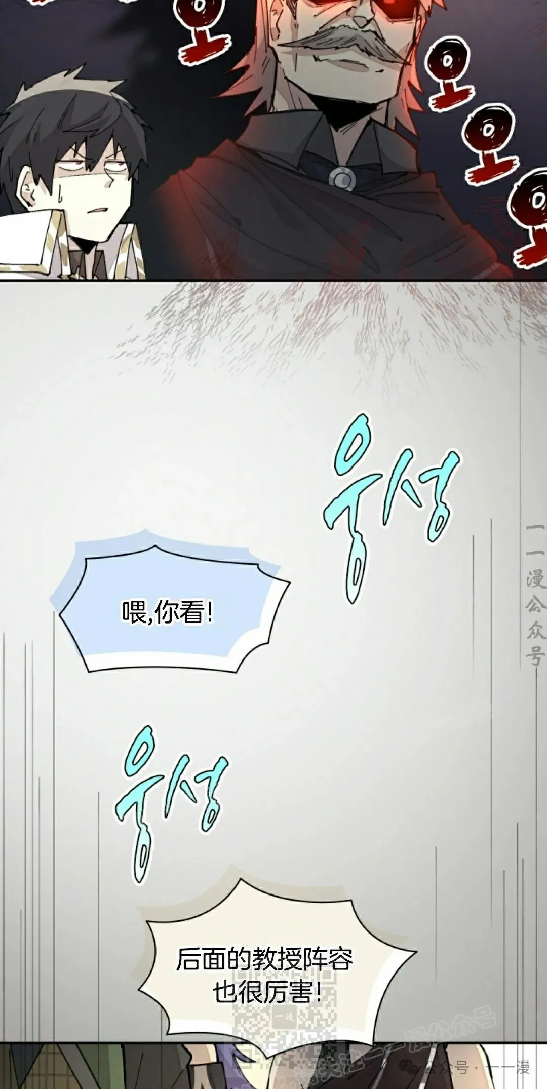 第42集 第39页