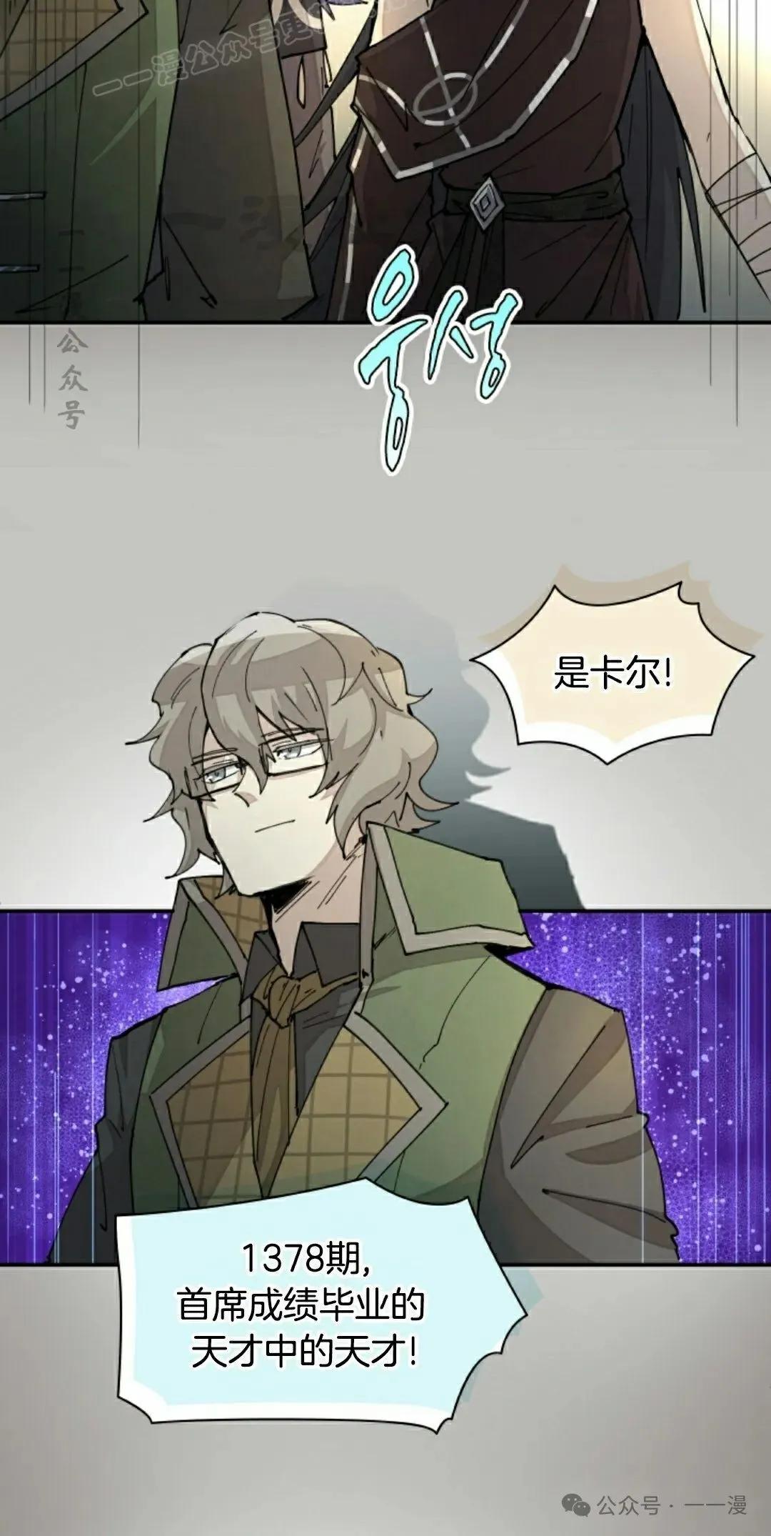 第42集 第40页