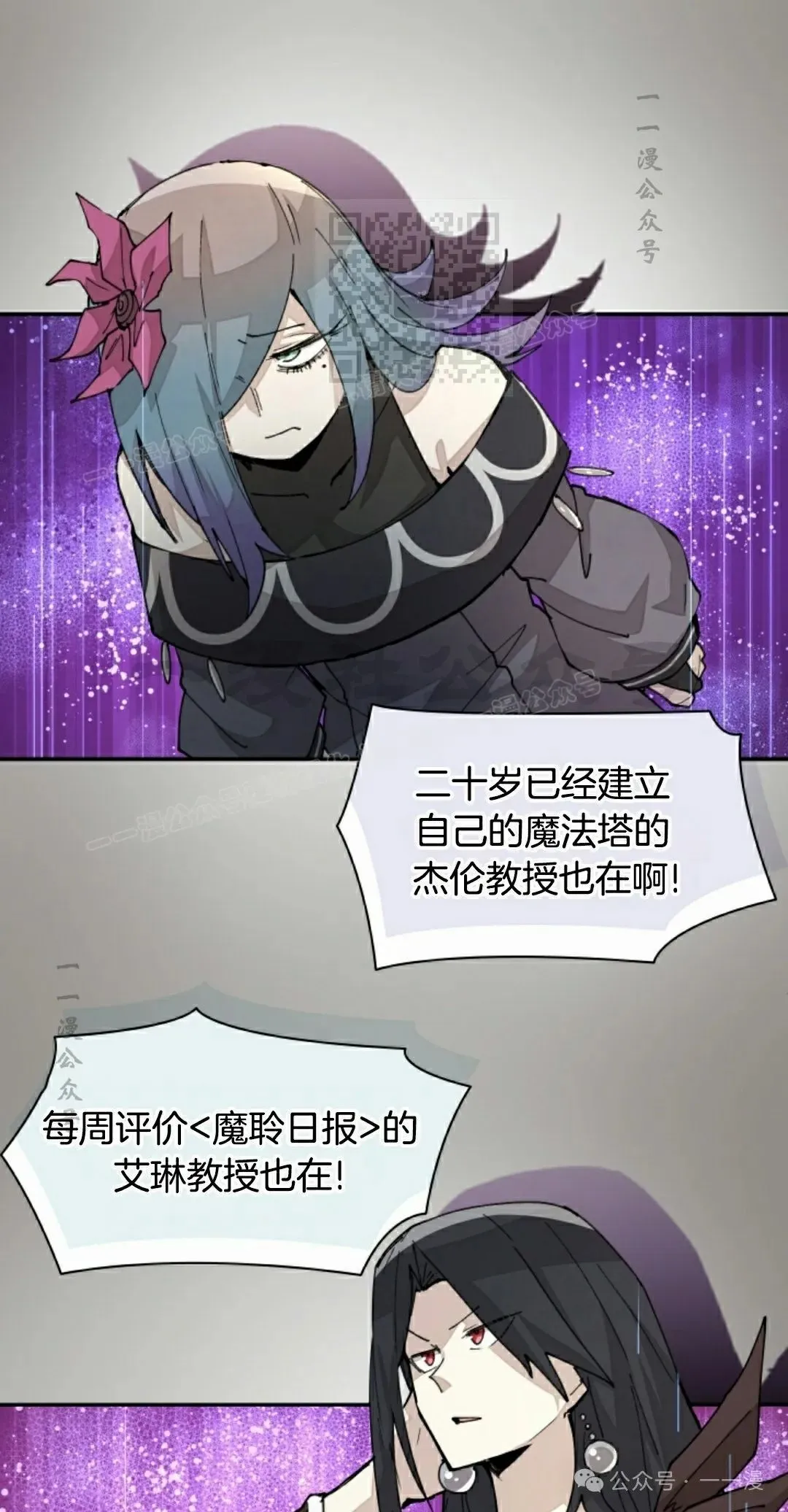 第42集 第41页