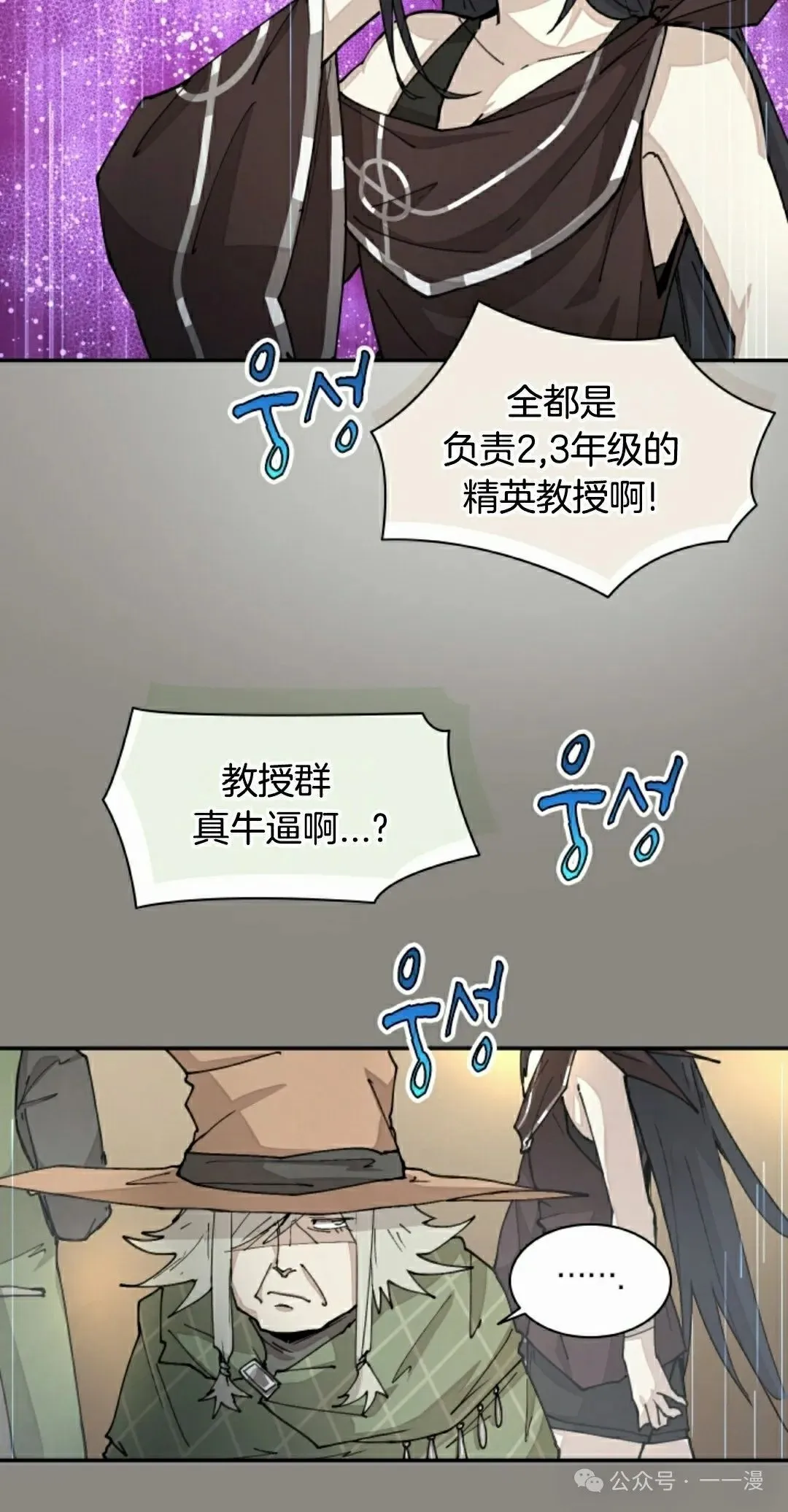第42集 第42页