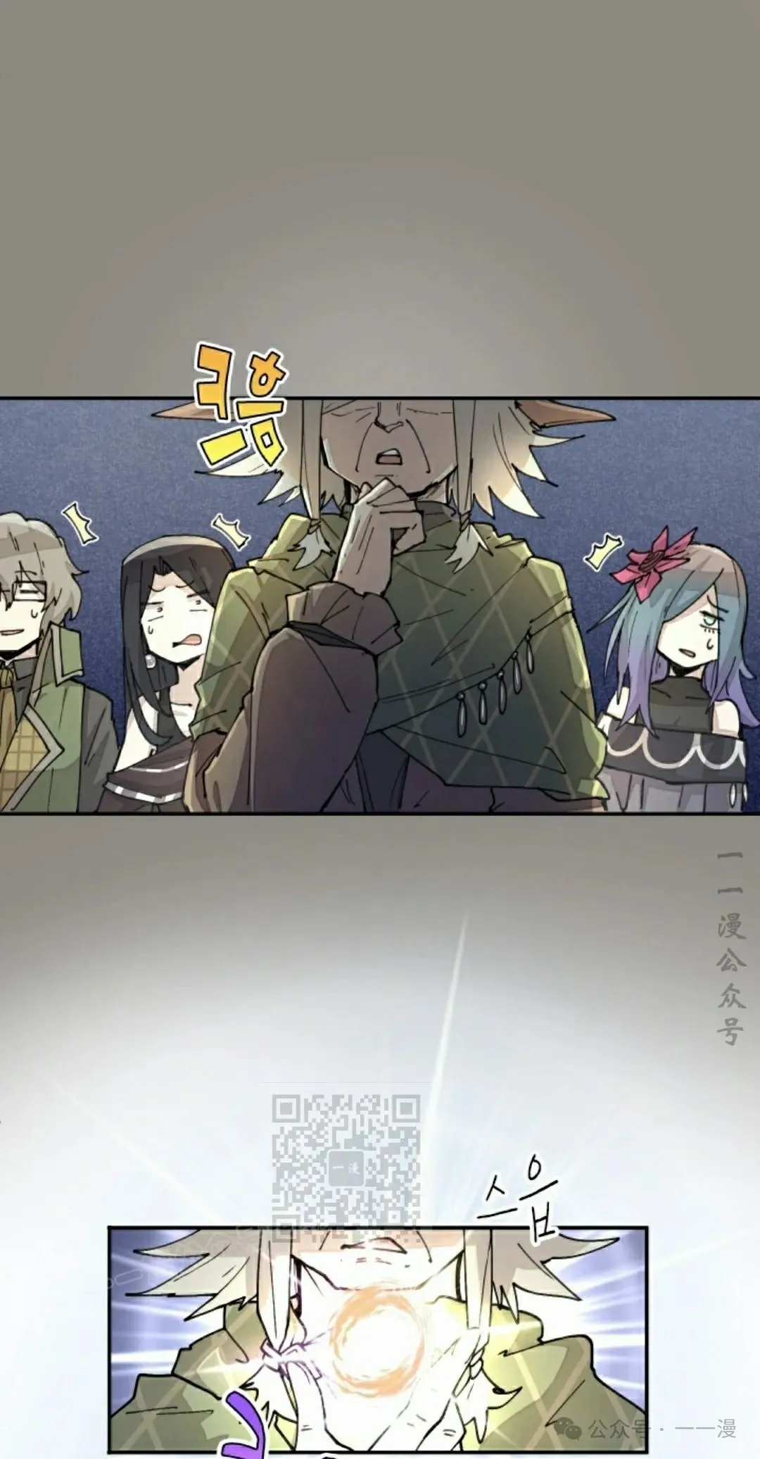 第42集 第43页