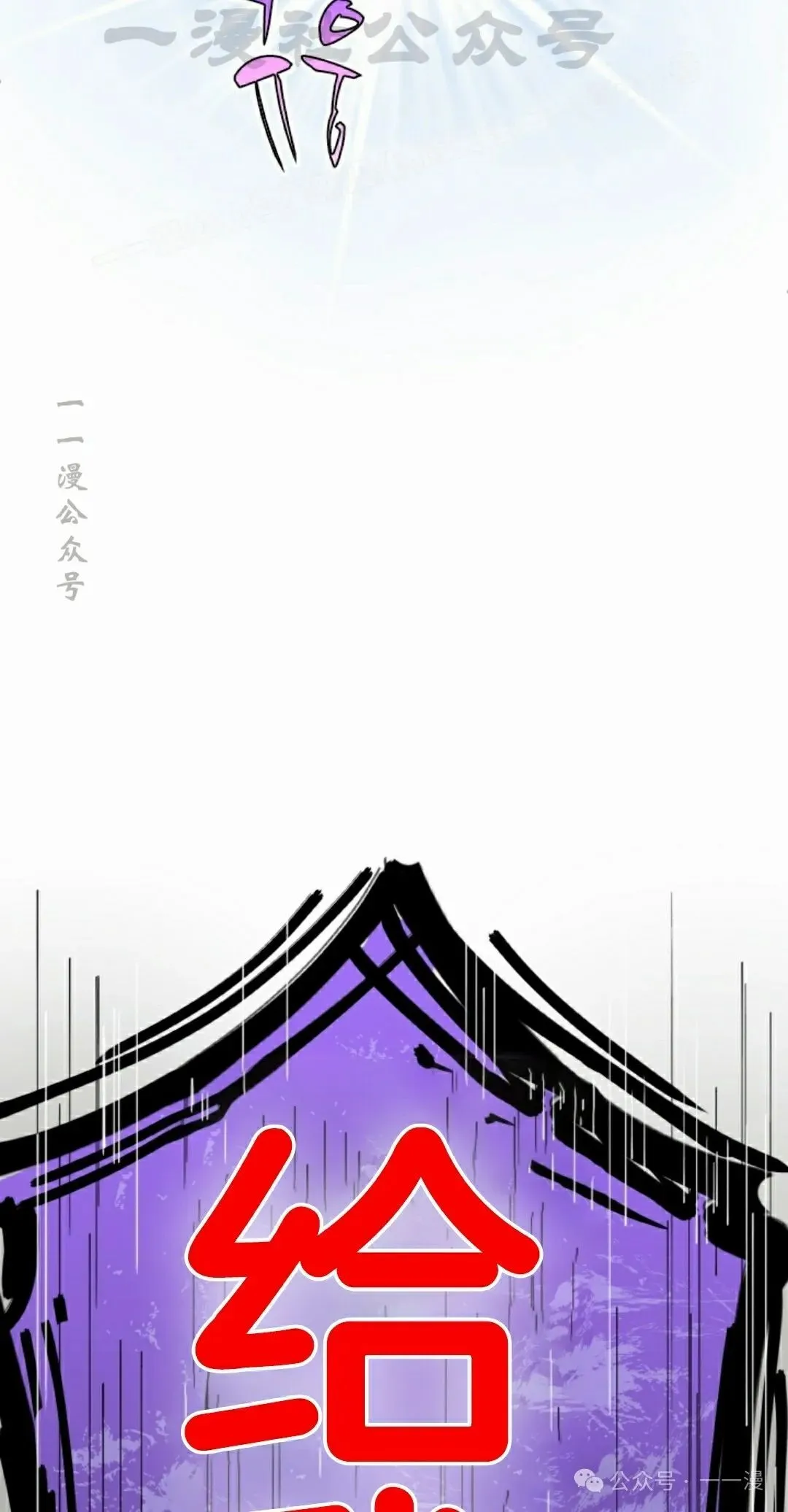 第42集 第44页