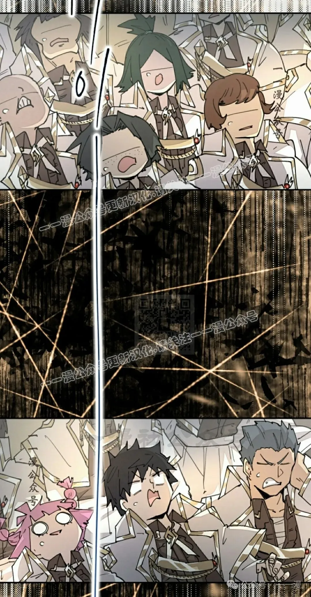 第42集 第47页