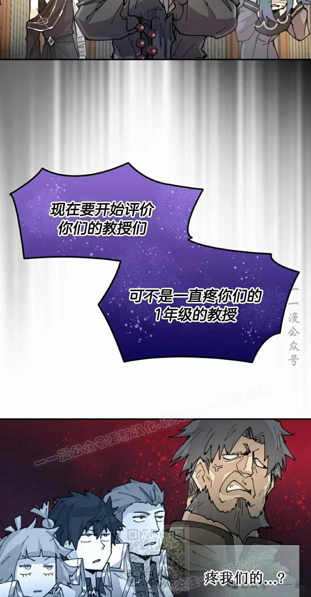 第42集 第49页