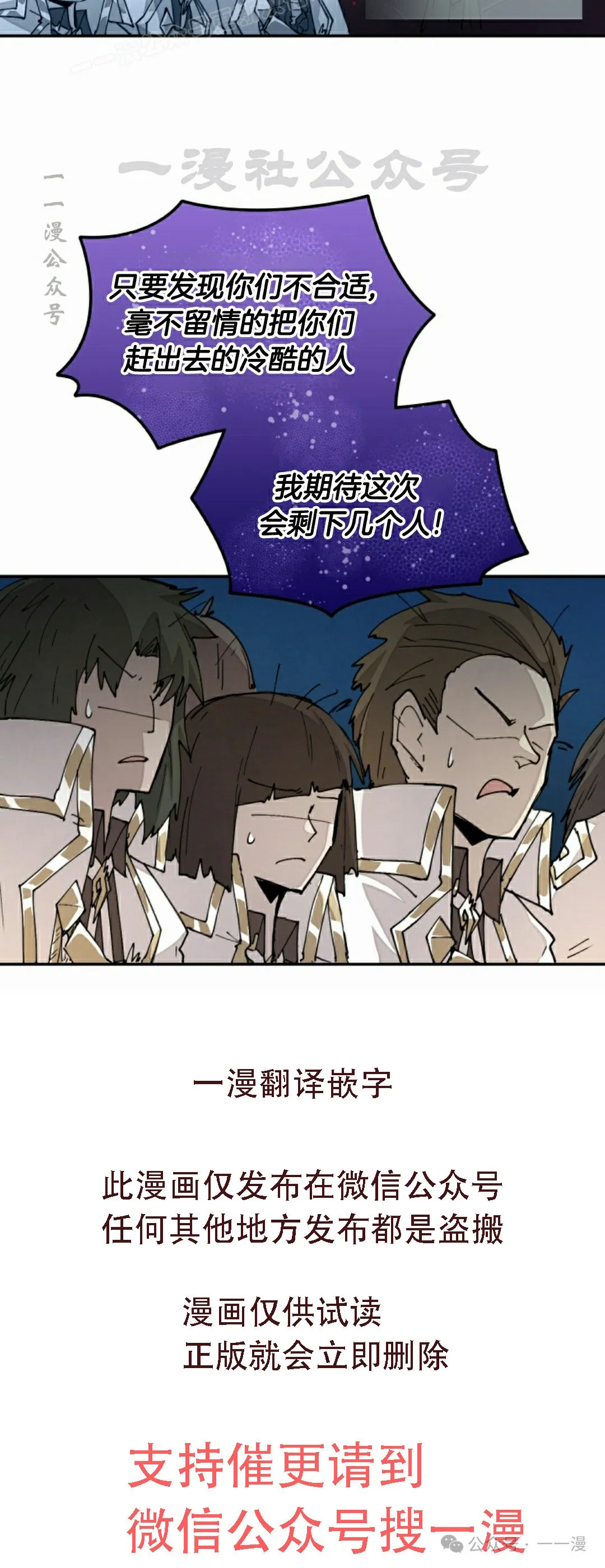 第42集 第50页