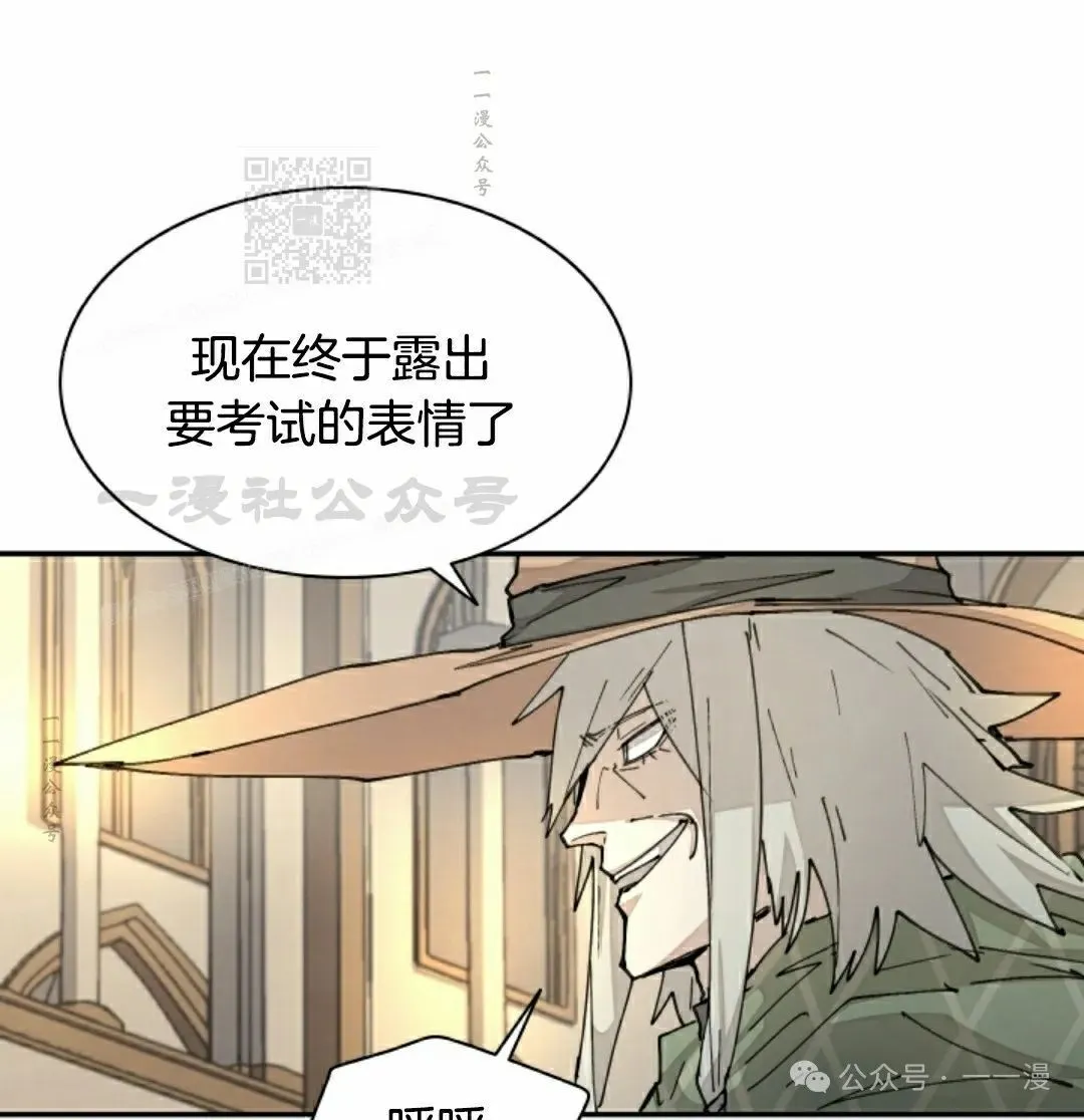 第42集 第51页