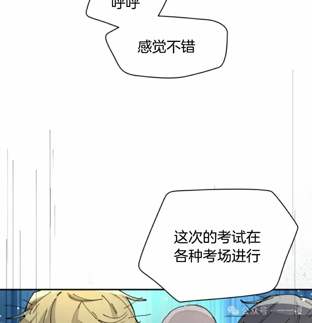 第42集 第52页