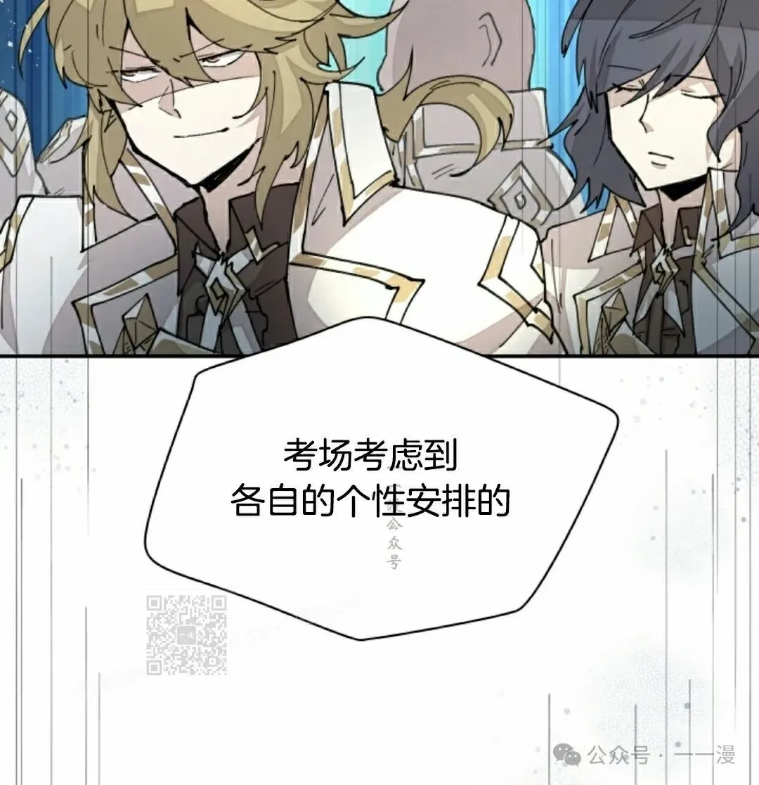 第42集 第53页