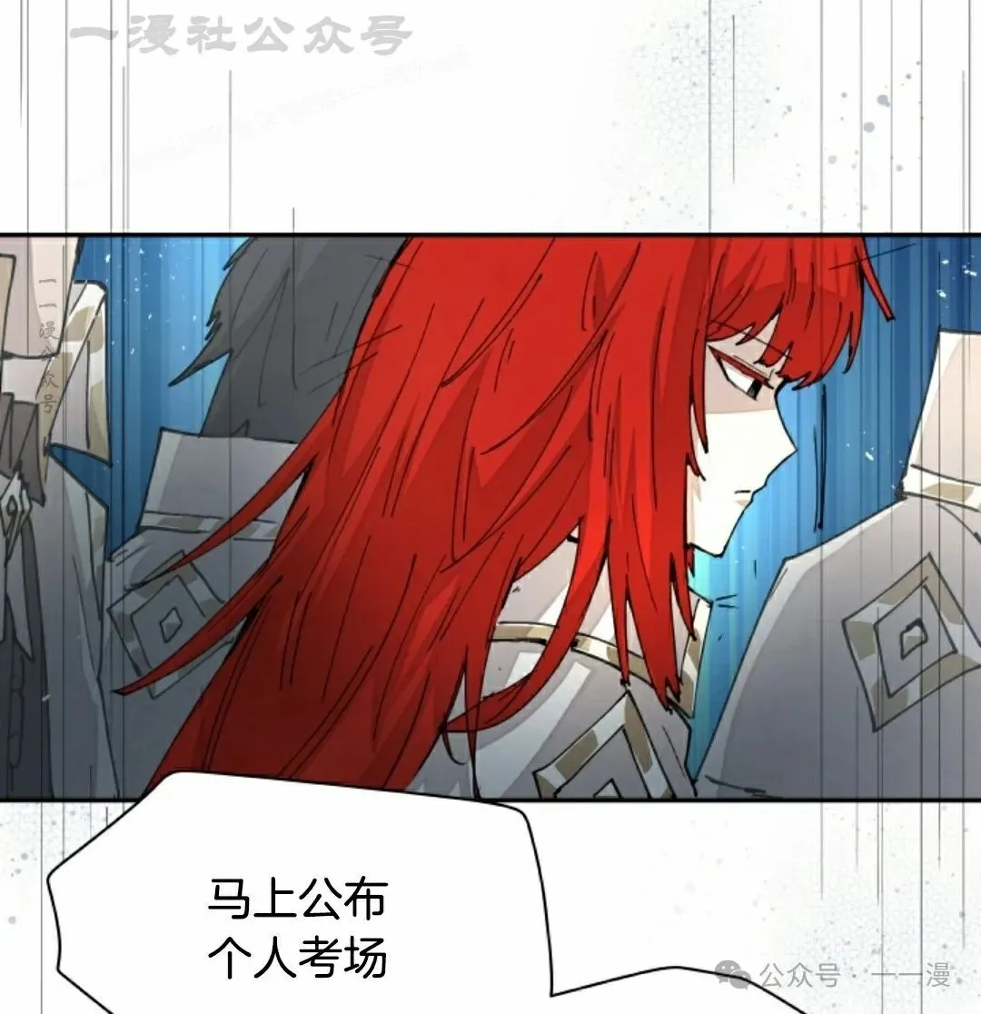 第42集 第54页