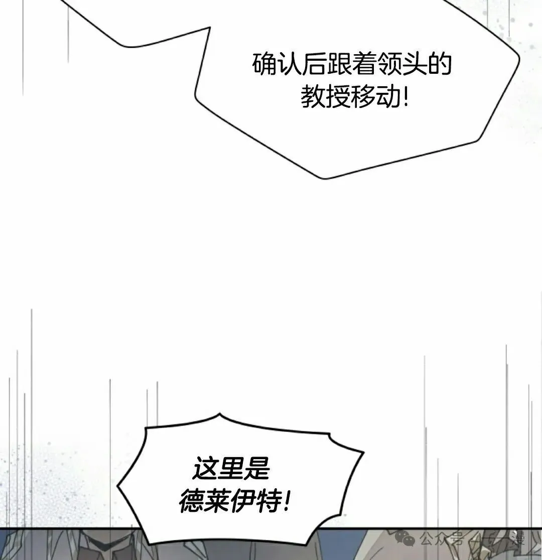 第42集 第55页