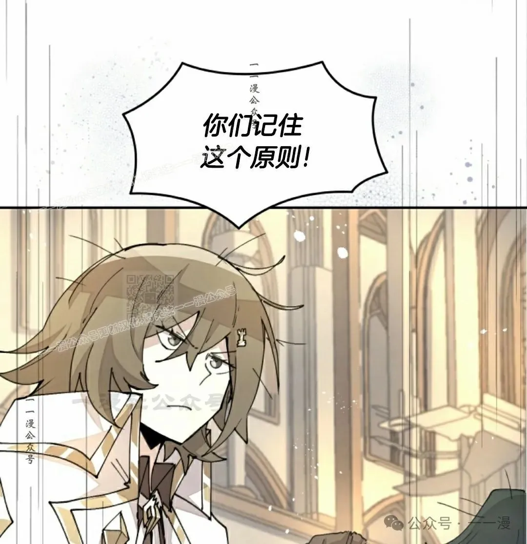 第42集 第57页
