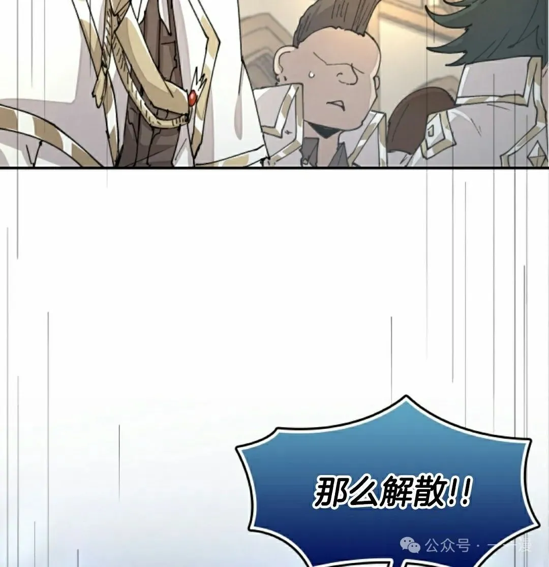 第42集 第58页