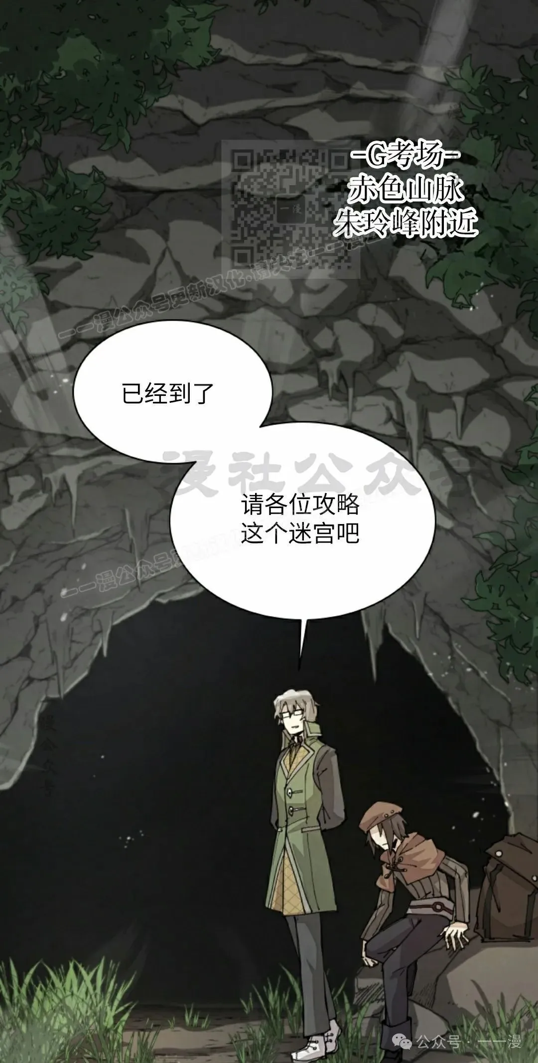第43集 第1页