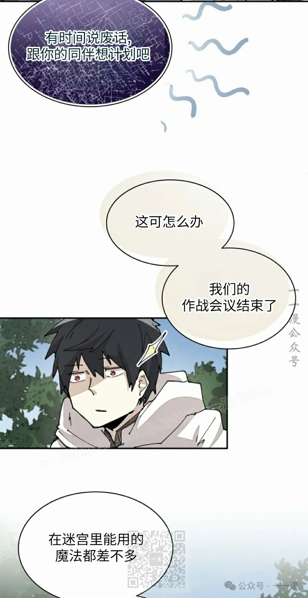 第43集 第39页