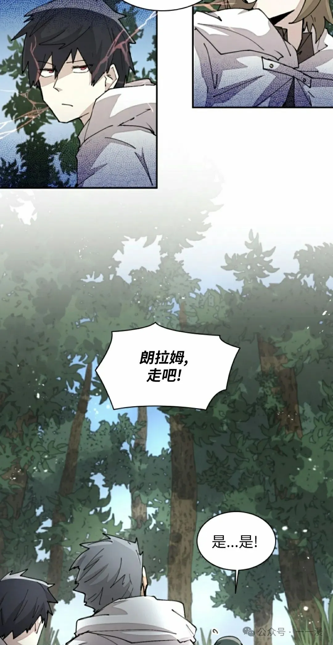 第43集 第42页