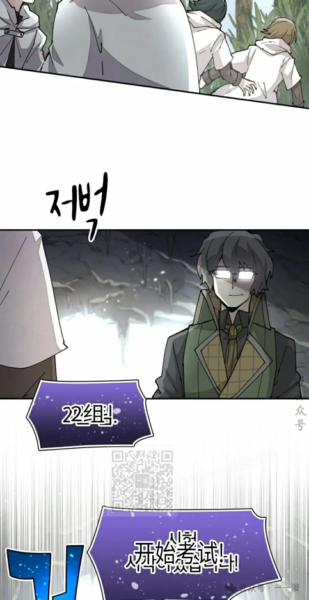 第43集 第43页