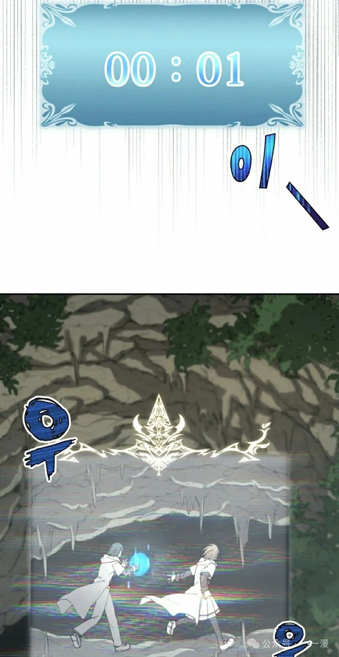 第43集 第45页