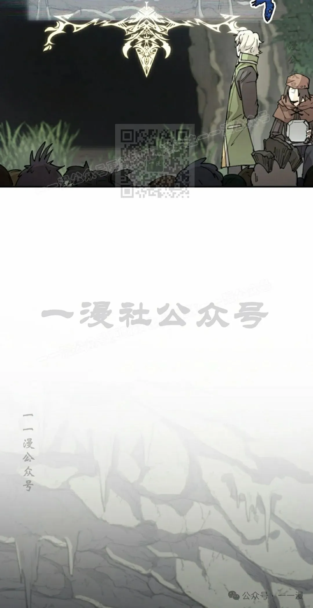 第43集 第46页