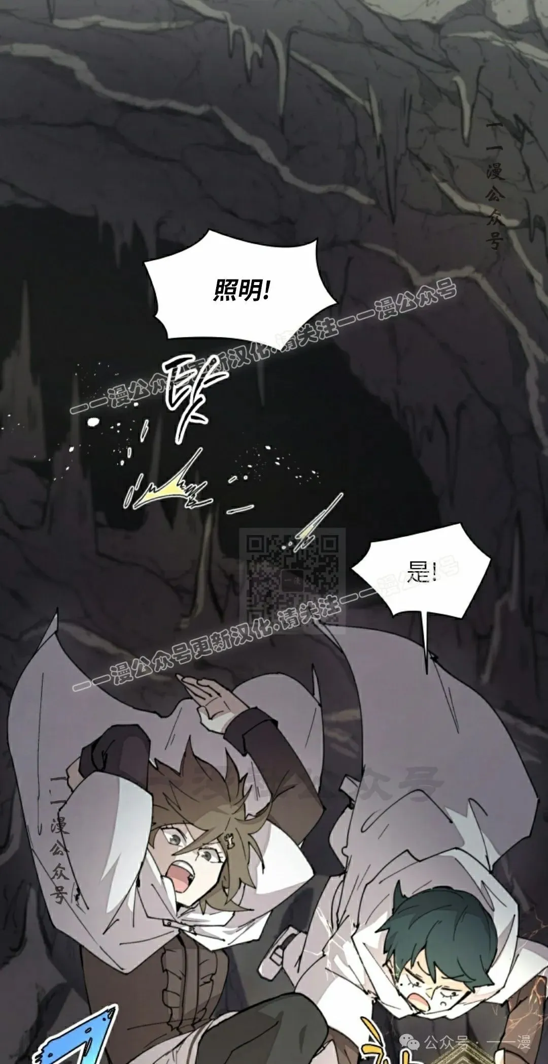 第43集 第47页