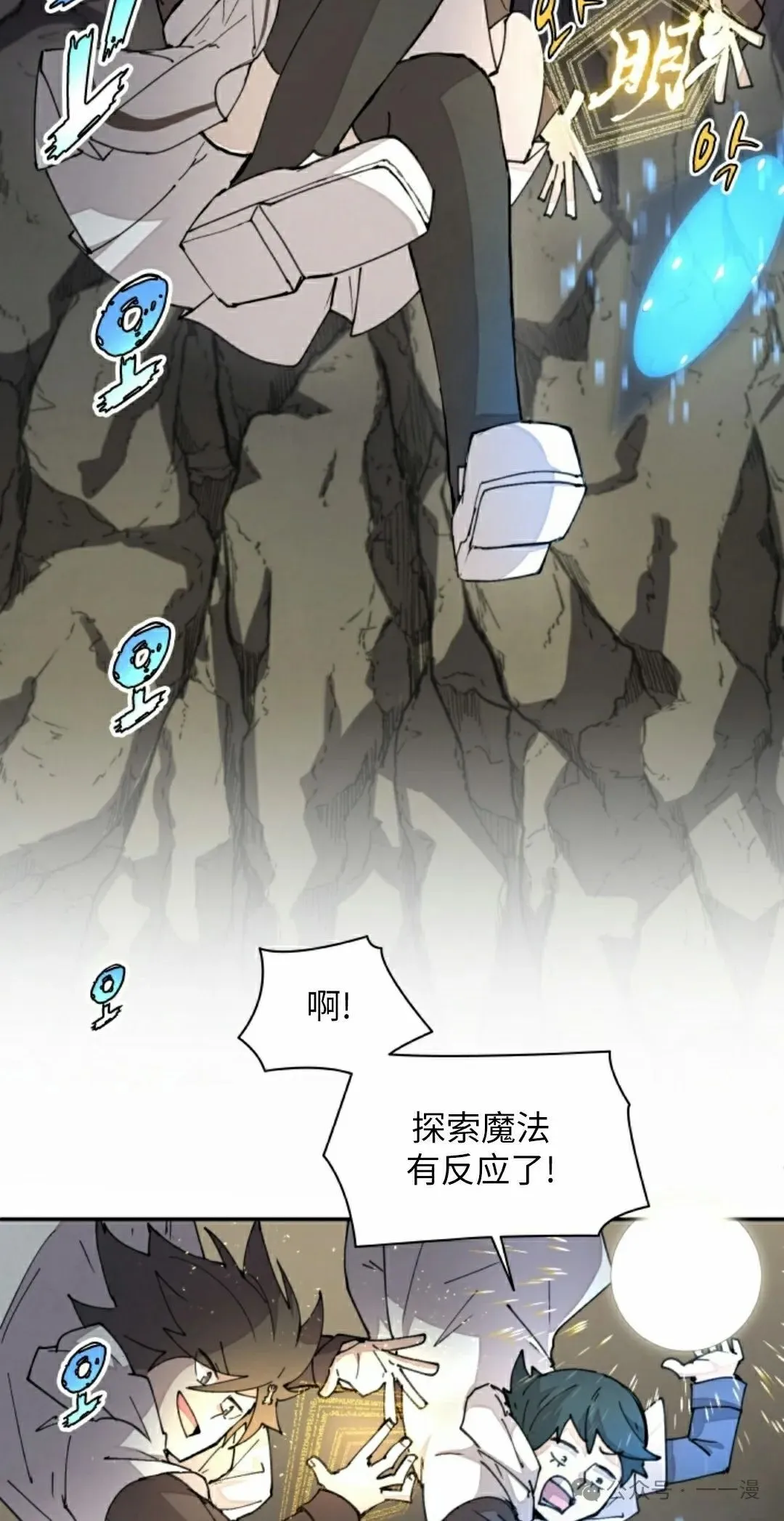 第43集 第48页